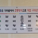 한올면옥금호점 이미지