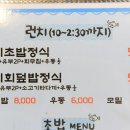 선선어가