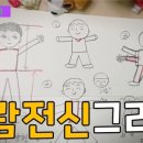 안은정미술학원