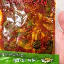 밥도둑반찬 | 🍽️ 매운반찬 추천! 김부인식품 향라아삭궁채무침 반찬 밥도둑 중독맛 후기