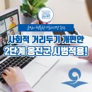 오블리크198 이미지