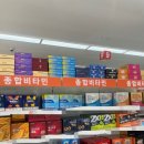 제일큰약국 이미지