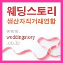 이불혼수 - 해남군 중앙1로 82 | 이불혼수