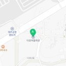 다호 경로당 이미지