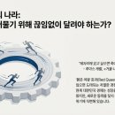 뉴 리더 이미지