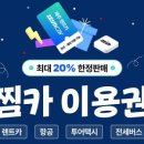 제주다움렌터카 - 제주시 오일장서길 68 | 제주다움렌터카