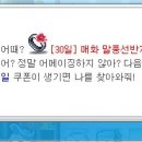 로얄93