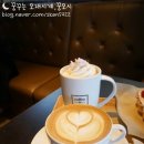 주래등 - 원주시 치악로1570번길 1 | 주래등