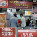주식회사 밥장인 이미지