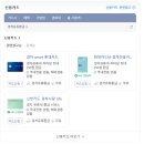 신한사랑약국 네이버블로그