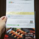 미소예찬 간단 술안주 최고네 불타는 고인돌 떡갈비