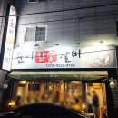 하대동231 이미지