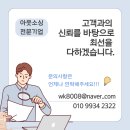 ㈜바른산업화성 네이버블로그