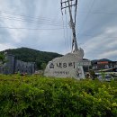 가평교 입구 이미지