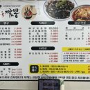 홍's짬뽕 이미지