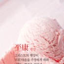 평강 이미지