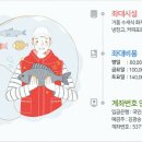 송석지낚시터 네이버블로그