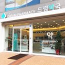 피크약국 이미지