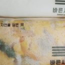 바른시루 이미지