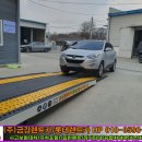 정인모터스 이미지