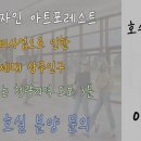 수자인드림공인중개사사무소 이미지