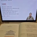 원국상사 | 더가벼운학습지 셀프 사주풀이 학습지 후기, 8주차(14일차)