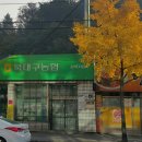 맵시미용실 - 관악구 난곡로16가길 2 | 맵시미용실