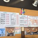 우막창돈막창