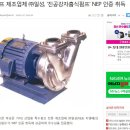 일성에너지㈜ 이미지