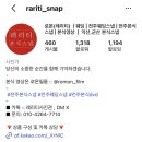 아빠광고 | [W6.전주 본식스냅/DVD "레리티 사진관(로몬필름)"계약후기]