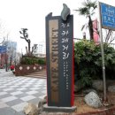 송정철물공구 이미지