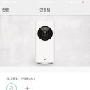 다팡