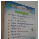 역마루 작은도서관 (역촌동 주민센터) | [작은도서관] 역마루 작은도서관