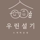 원도안로-27 네이버블로그