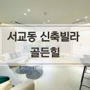 골든힐(Golden Hill) 이미지