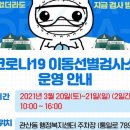 관산동 행정복지센터 이미지