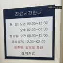 대전 어은동 윤치과 후기 : 과잉 진료 없어 안심되는 우리 가족 단골 치과
