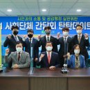 태백청년회의소 이미지