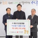 ㈜에스디산업개발 이미지