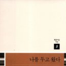 두고