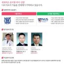 나르지오신기 - 7728 | 나르지오신기