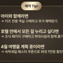 제주힐