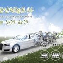 현대렌트카정비 이미지