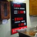 빽가마차 이미지