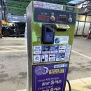 마스터카종합정비셀프세차장 | [양산_석산, 셀프세차장] 양산타워셀프세차장