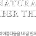 주식회사 미산환경 이미지