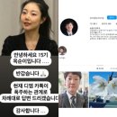 법률사무소송백 | 나는 솔로 15기 옥순 성인 발레 여자 다이어트 운동 추천 + 광수 송용규 변호사 결혼 커플 스포 인스타