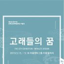 제주장애인문화예술센터 이미지