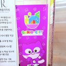 큐리오시티 | [아이와 실내 갈만한곳 추천] 시흥 어린이 방탈출 카페 큐리오시티