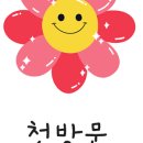 하움에스테틱